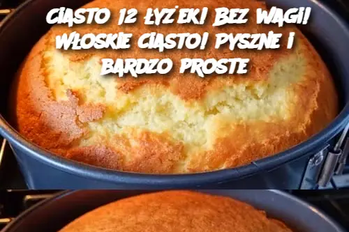 Ciasto 12 łyżek! Bez wagi! Włoskie ciasto! Pyszne i bardzo proste